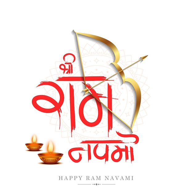 Ram navami greeting design hindi calligraphy with golden bow arrow and diyas