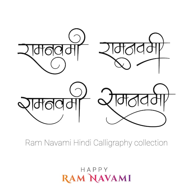 Ram navami hindi calligraphy collection for greeting design