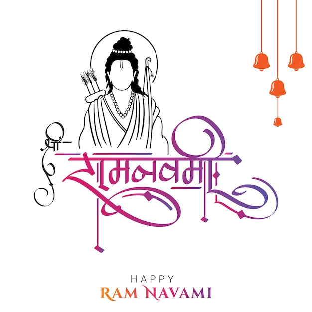 Ram navami hindi kalligrafie met schets karakter illustratie