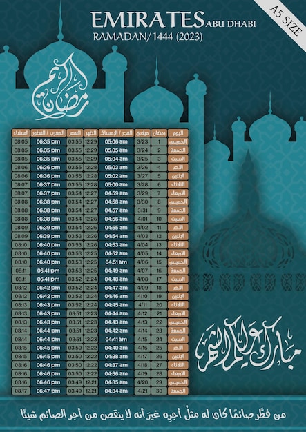 Ramadan 2023 - 1444 calendar for iftar and fasting and prayer time in Emirates Islamic brochure