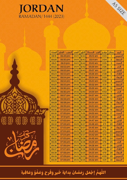 Ramadan 2023 - 1444 calendario per iftar e tempo di digiuno e preghiera nella brochure islamica della giordania