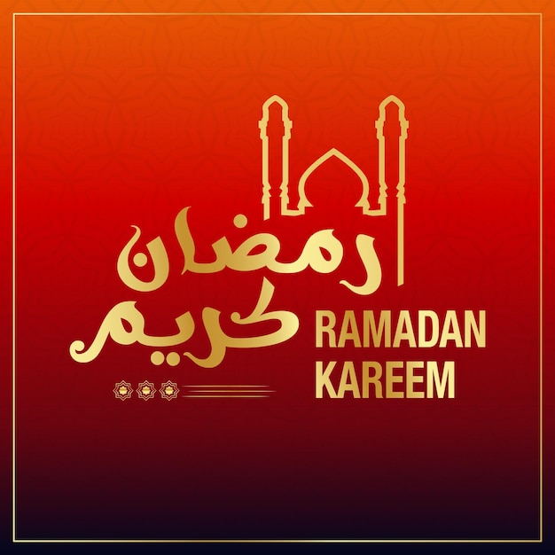 Vector ramadan 2024 vector31