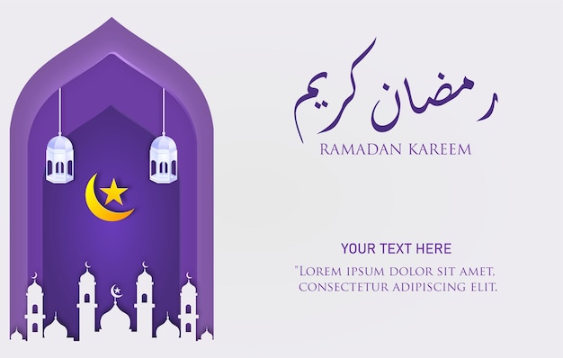 ramadan achtergrond in papier gesneden stijl
