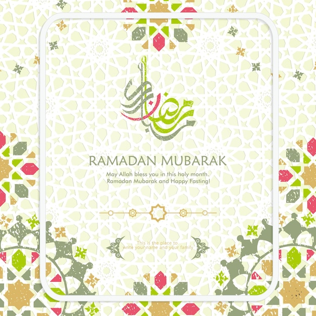 Ramadan in Arabic Calligraphy greeting card with a new model ornament with a classic concept and a place to write your name vector illustration