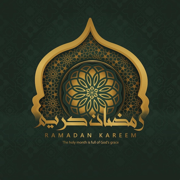 Ramadan sfondo design islamico di saluto con porta della moschea con ornamenti floreali e calligrafia araba.