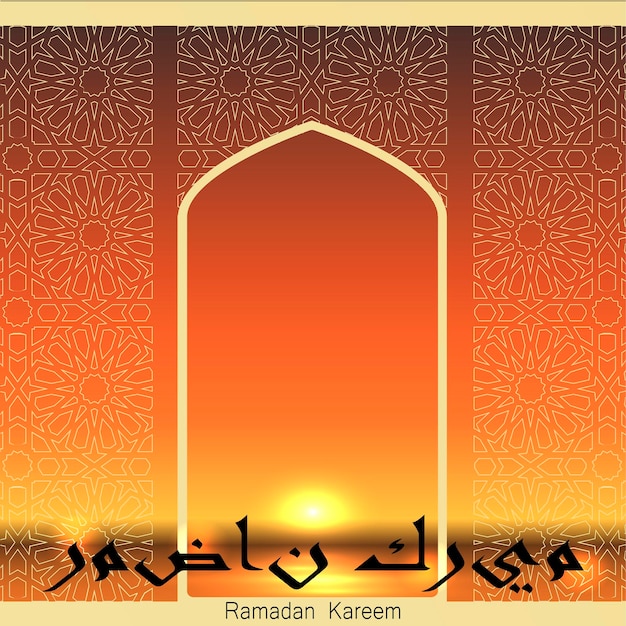 Vector ramadan background ramadan kareem greeting card with arabic calligraphy 'ramadan kareem'