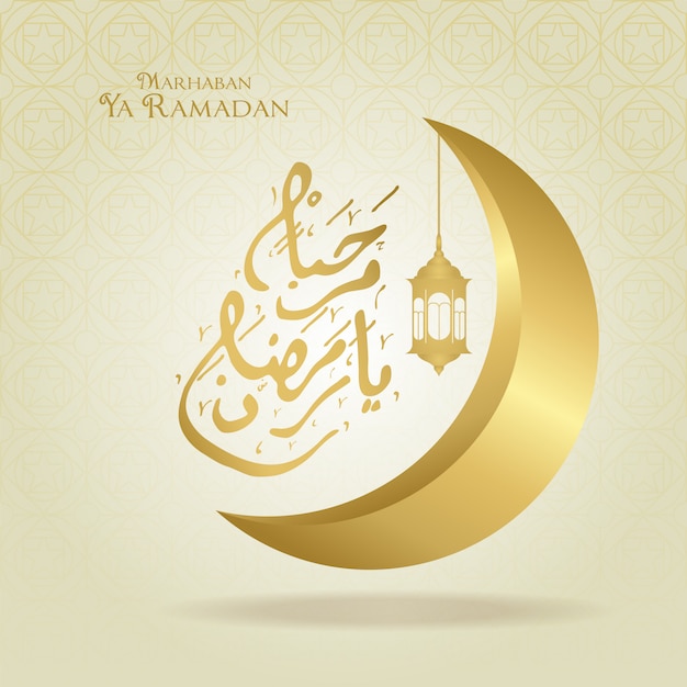 Ramadan background with arabic calligraphy, moon and lantern