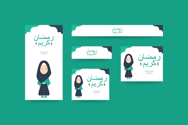 Set di banner ramadan con illustrazione chibi e testo arabo