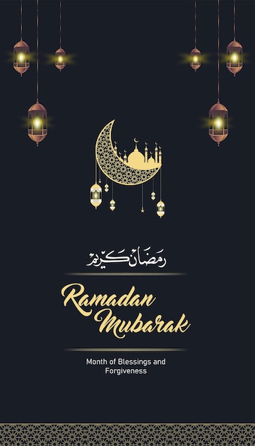 Vector ramadan begins marks the start of the holy month of ramadan in the islamic calendar