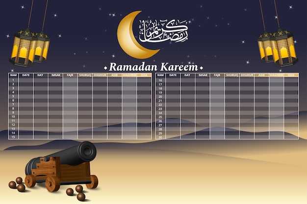 Шаблон календаря рамадана с фонарем и пушкой