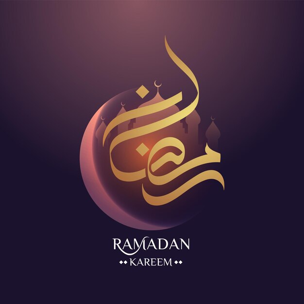 Vettore disegno di calligrafia di ramadan