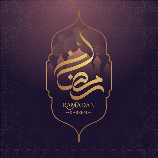 Vettore disegno di calligrafia di ramadan