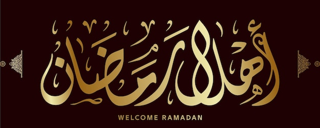 Vector ramadan calligraphy islamic calligraphy means welcome ramadan holy month of muslim arabic