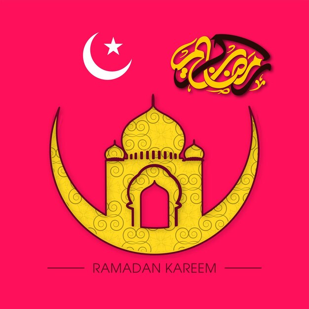 Vettore biglietto di auguri per la celebrazione del ramadan con calligrafia araba per la festa musulmana
