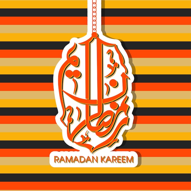 Ramadan celebration greeting card with arabic calligraphy for muslim festival