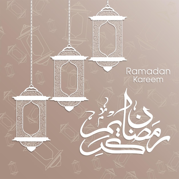イスラム教徒の祭りのためのアラビア書道とラマダンのお祝いグリーティングカード