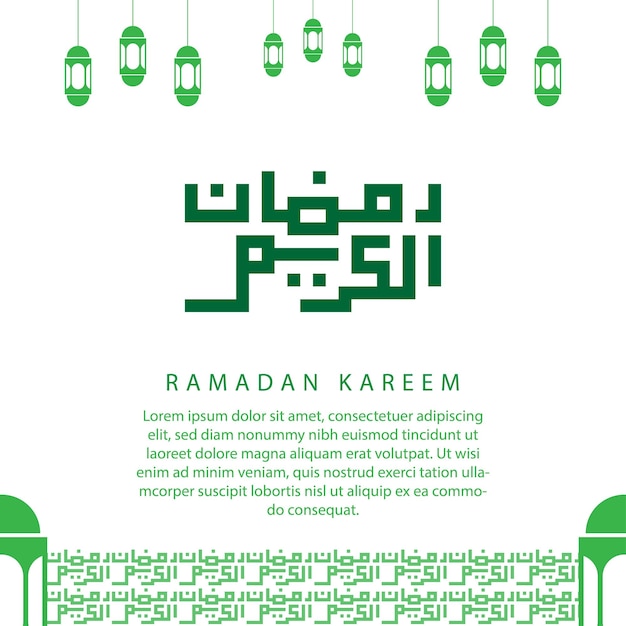 벽지 디자인을 위한 라마단 개념 이슬람 인사말 카드 템플릿