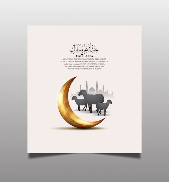  Ramadan Eid al Adha greeting card for Holy Ramadan celebration