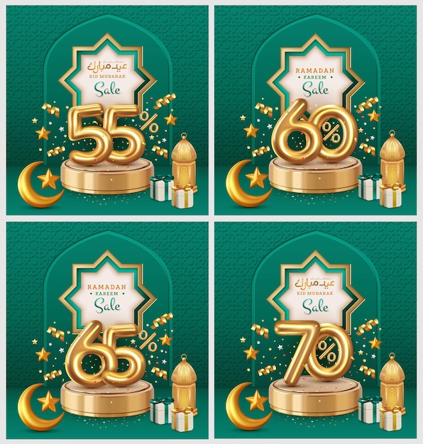 Modello di banner di vendita di ramadan ed eid