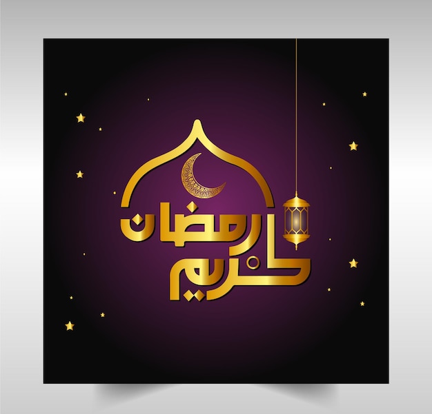 Vector ramadan festival post banner sjabloon premium vector sjabloon