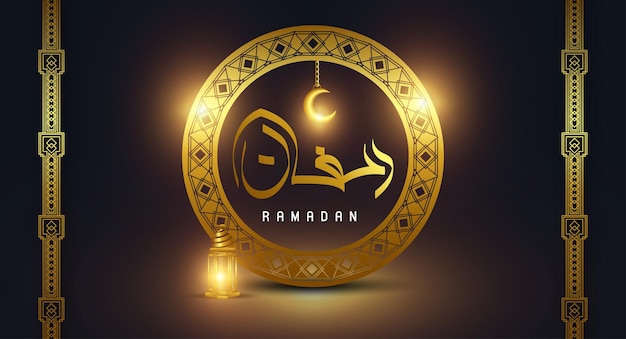 Sfondo dorato e nero del ramadan