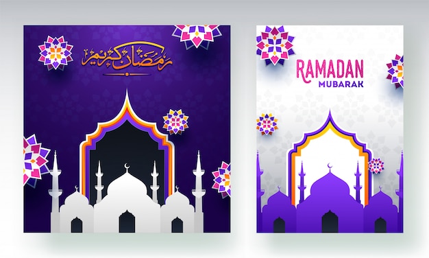 Ramadan greeting card set 