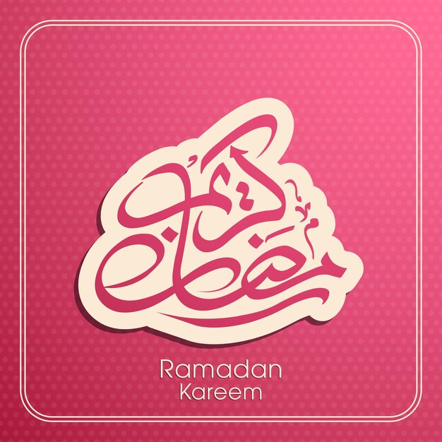 Ramadan greeting card with Intricate Arabic calligraphy