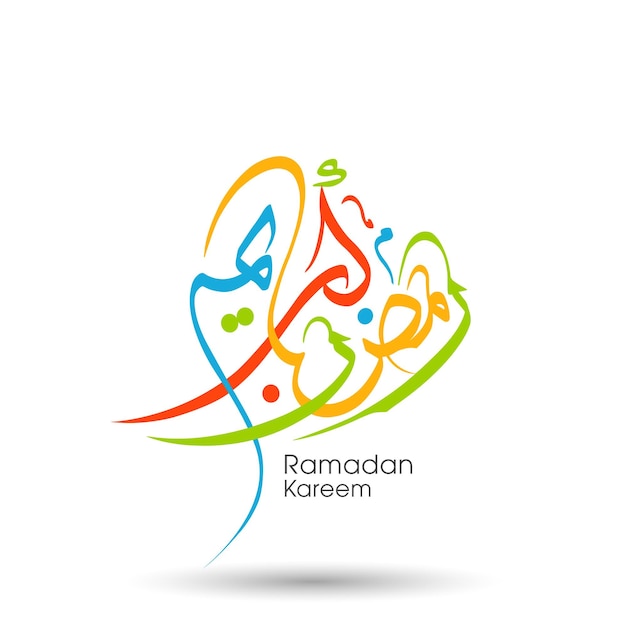 Ramadan greeting card with intricate Arabic calligraphy