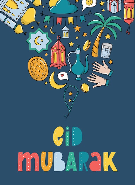 Eid Mubarak 레터링 인용문이 있는 라마단 인사말 카드