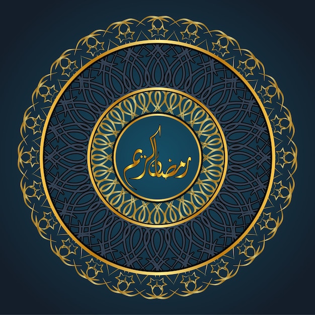 Ramadan Greeting Card with a mandala template