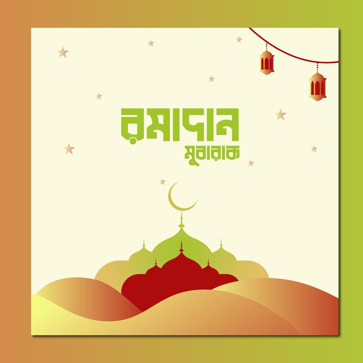 वेक्टर ramadan greeting design template
