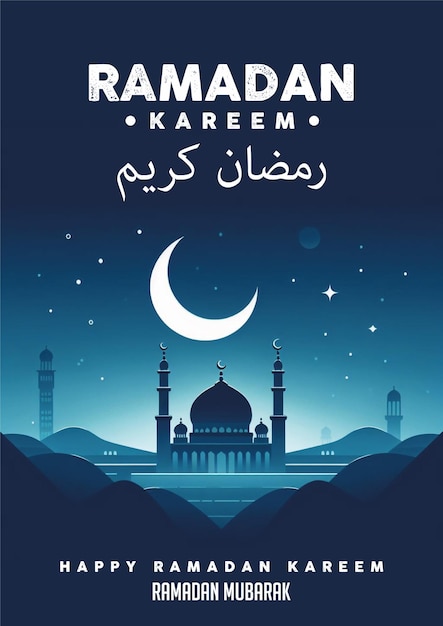 Vettore poster di congratulazioni per il ramadan disegno vettoriale cultura islamica celebrazione carta di festa sfondo arabo