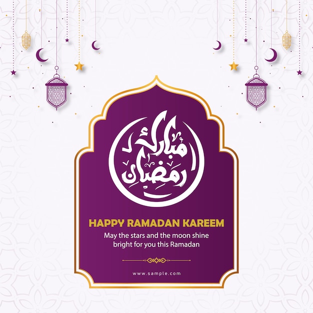 Ramadan Greetings Post Template voor sociale media