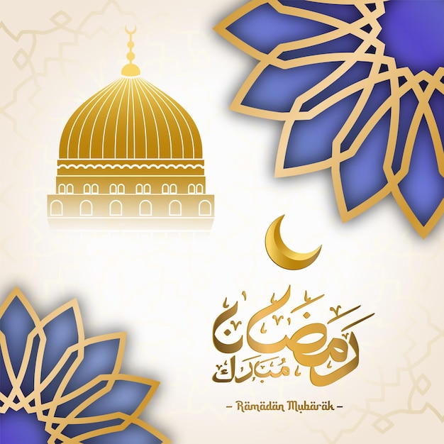 Ramadan greetings with simple elegant style