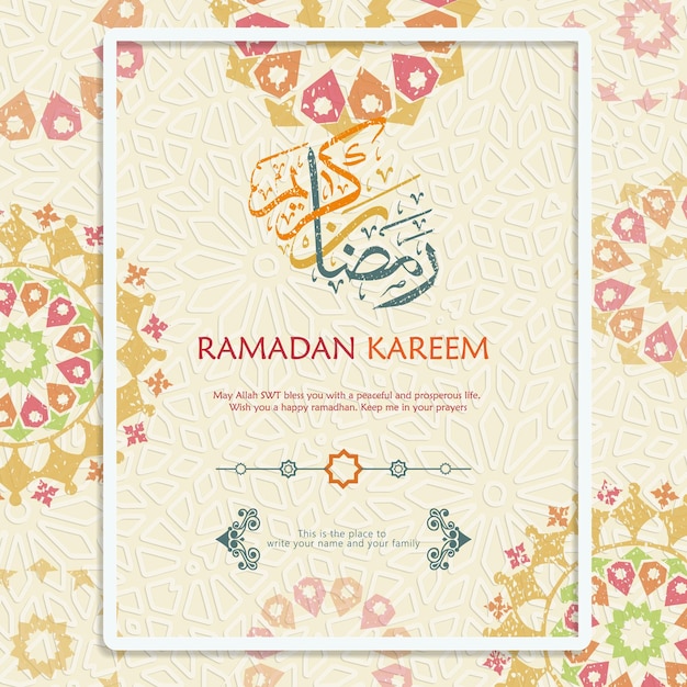 Ramadan in arabische kalligrafie wenskaart met een nieuw model ornament met een klassiek concept en een plek om je naam te schrijven vectorillustratie