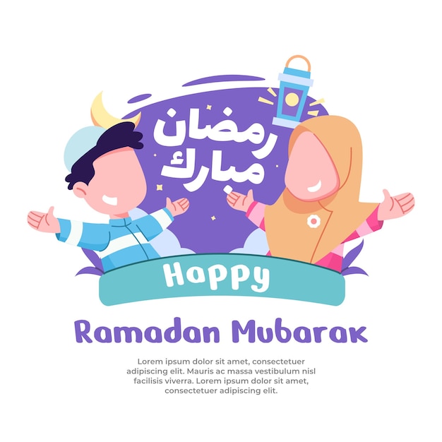 Ramadan is full of blessings and happy children