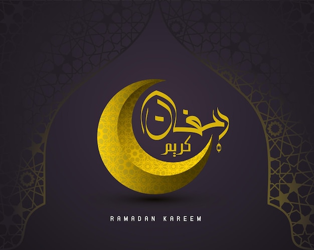 Ramadan Kalligrafie Maan Ornamenten
