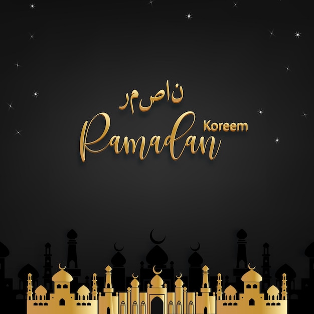 Vector ramadan kareem 2024 banner met islamitisch ornament en gradiënt zwart en gouden achtergrondontwerp 1.