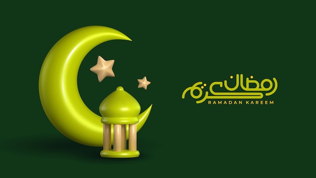 Vettore banner moderno ramadan kareem 3d per le festività islamiche con design verde