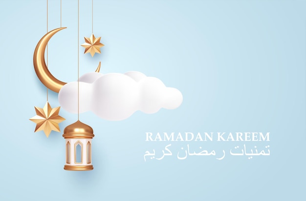 ramadan kareem 3d realistic symbols of arab islamic holidays
