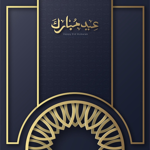 Ramadan kareem arabic background