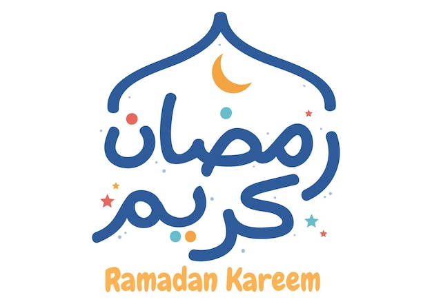 Ramadan kareem in calligrafia araba sfondo piatto illustrazione vettoriale mese di digiuno per i musulmani