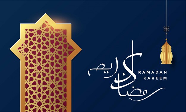 Ramadan kareem arabic calligraphy background illustration