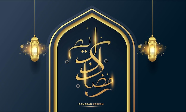 Vettore illustrazione del fondo di calligrafia araba di ramadan kareem