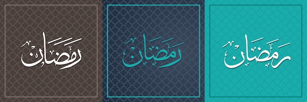 Ramadan Kareem Arabic Calligraphy Background