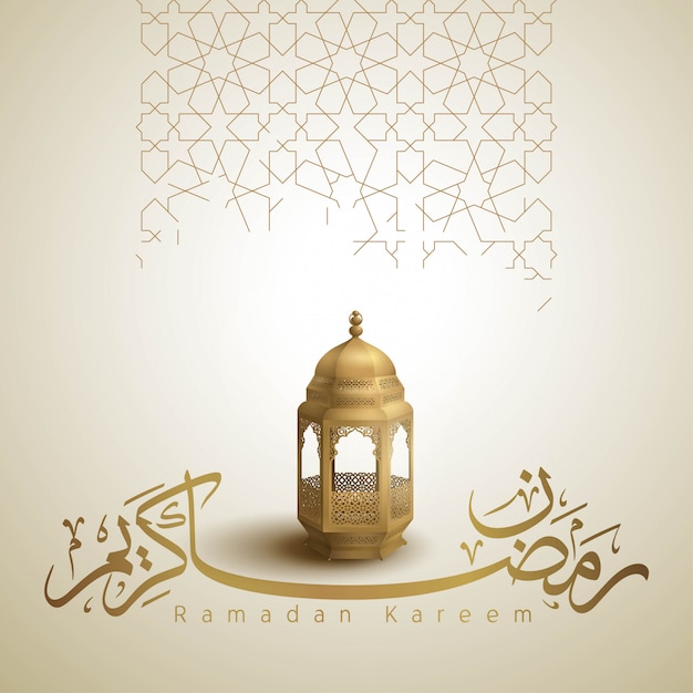 Ramadan kareem arabic calligraphy - geometric pattern and arabic lantern illustration