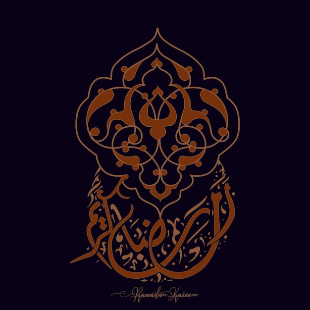 Vector ramadan kareem in arabic calligraphy greetings with islamic  decoration