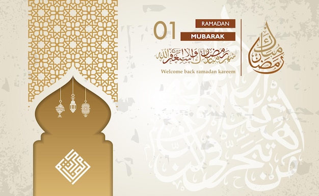 Vector ramadan kareem in arabic calligraphy greetings with islamic moque and mandala decoration