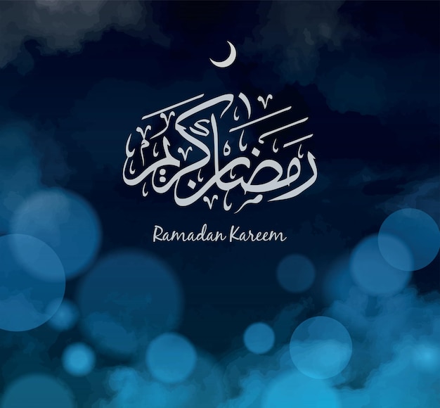 Vector ramadan kareem in arabic calligraphy greetings with light effects translated blessed ramadan you
