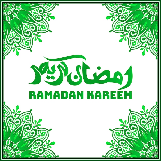 Calligrafia araba ramadan kareem design di sfondo islamico